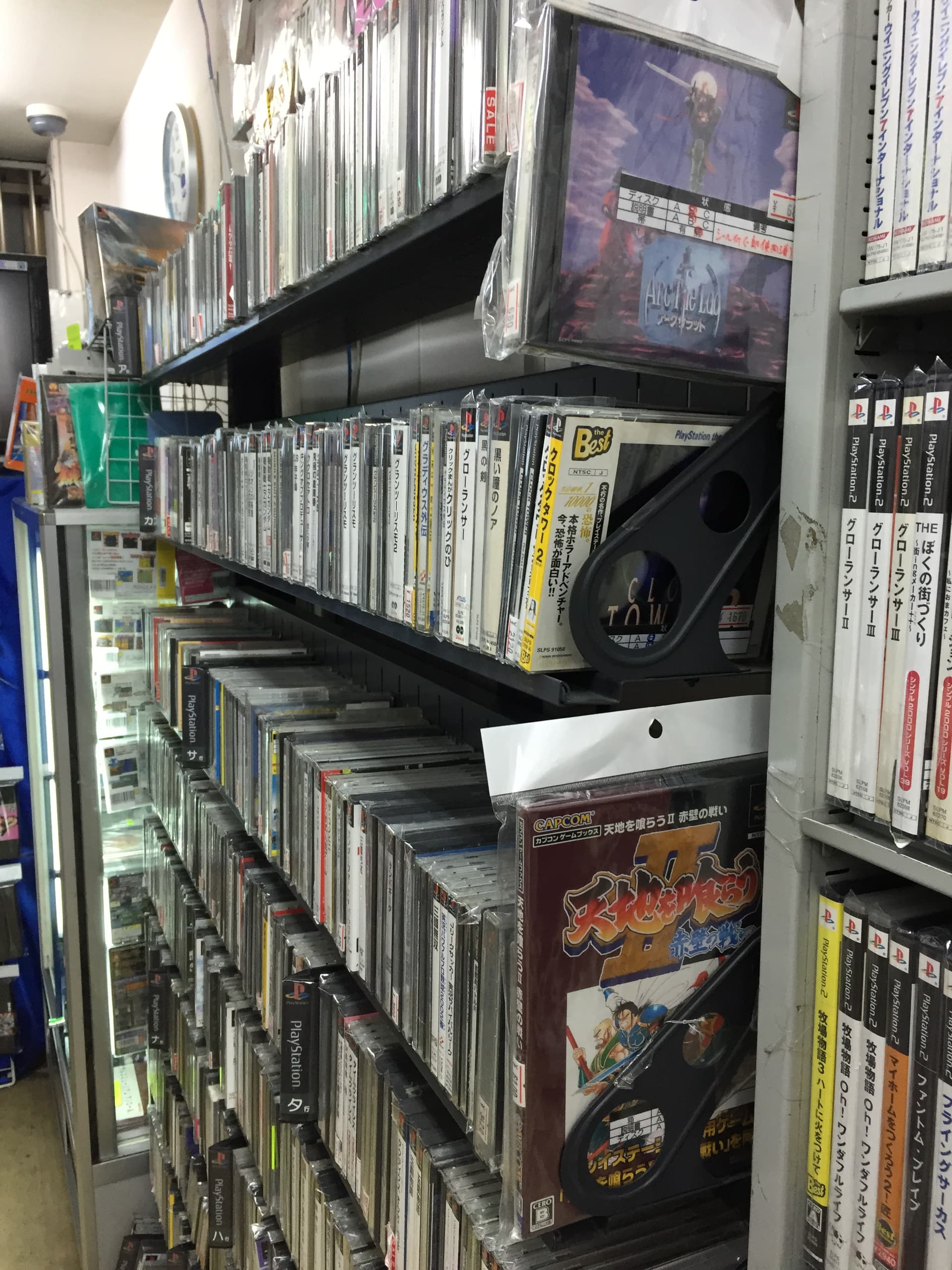 Używane gry PlayStation 1 w pudełkach